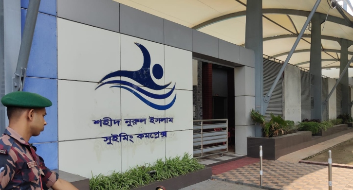 পিলখানা হত্যাকাণ্ডে শহীদ নুরুল ইসলামের নামে সুইমিং কমপ্লেক্স